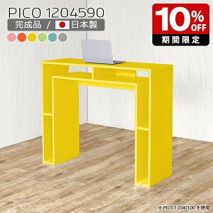 e[u  l炵 R\[e[u  k Ƒ JtFe[u O[ Y JE^[e[u [ nCe[u 90cm Lb`JE^[ _ i [