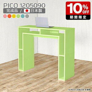 e[u  R\[e[u  k TCh{[h JtFe[u l炵 i` JE^[e[u [ nCe[u 90cm Lb`JE^[ Y i 