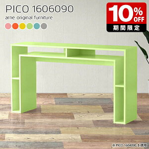 I[vbN k fXNTCh R\[ EbhbN sN O[  { JE^[e[u [ nCe[u 90cm Lb`JE^[ Vv i  킢