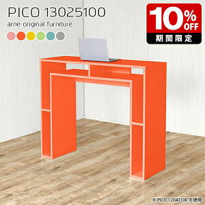 Lb`JE^[ ^ 100cm JE^[e[u k o[JE^[ Jt {I { sN _ tJE^[ e[u JE^[fXN  [I fXN i