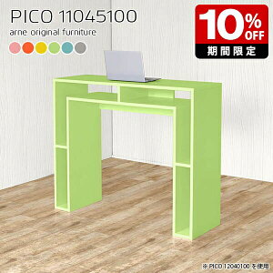 Lb`JE^[ 100cm JE^[e[u sN k o[JE^[ O[ {I Y nCJE^[ tJE^[ JE^[fXN  킢 fXN s45cm i