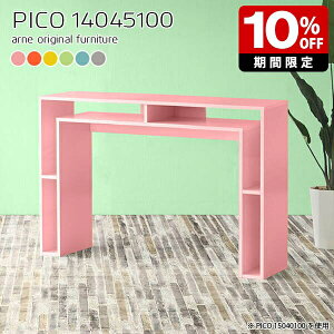 e[u sN Lb`JE^[ 100cm k JtF o[JE^[ Jt Y nCJE^[ tJE^[ JE^[fXN  [fXN fXN rO s45cm