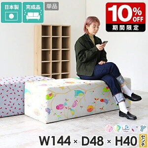 OXc[ ҍ  ֎q ItBX r[`FA \t@ { Xc[ ֎q x` X 3l _CjOx` r[Xc[ 40cm x`\t@[ wȂ r[