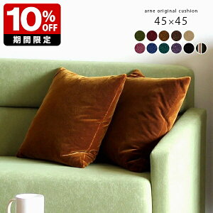 NbV 45×45cm {  1 45 \t@NbV  Y k 45×45 45cm xA ItBX fXN[N NbVJo[ n \t@ w Pbgn g ` 