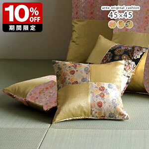 NbV 45×45cm { S[h 45 a a 킢 a a aJtF {̂yY 45cm 1 蕨 ݂₰  E zc ze ][g 45cm×45cm { japan `  w