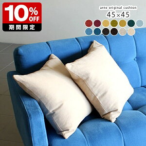 NbV 45  45×45 { fXN[N w 45cm zc 킢 ItBX H n \t@ w zn _ Jt NbVJo[ k  `  1 lp  C