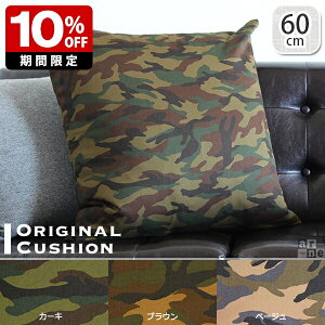 NbV ` Y rO \t@[ ItBX 傫 60F g  1   tFU[ 傫 XNGA k zc ܂  W{ 60 ʕ A[~[ lp _CjO 