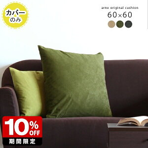 NbVJo[ 60 60×60 k  ` Y NbVJo[Pi Vv lp W{ n {  킢 v[g Jo[ CeA 傫 g 60cm NbV