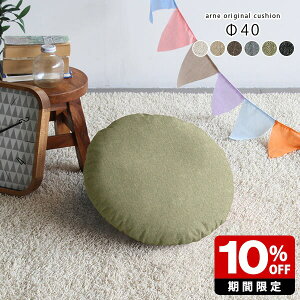 NbV   ~`NbV mg[ k tANbV arne ۂ n ی^  \t@ 񒼌a40cm A[l ~j 킢 w ȕt { Y rO l