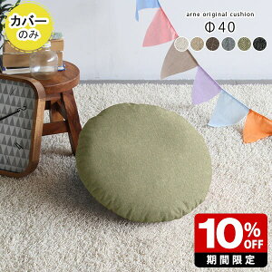 NbVJo[   Jo[̂ n ی^ z 񒼌a40cm q rO k ~` ze CeA  ۂ 킢 Vv ~j t@ubN AC{[ ubN   