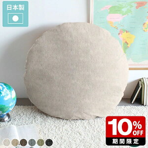 NbV   { a100cm Eh  ۃNbV W{NbV 傫NbV 100cm EhNbV nhCh w ی^   rbO 傫 傫 