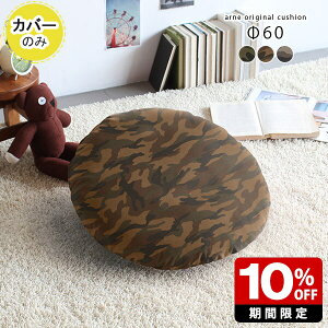 NbVJo[ 60 { Y q  60cm Jo[̂ ۍzc Eh  w k   Jt[W Jt  z zn J[L uE x[W   ۃNb