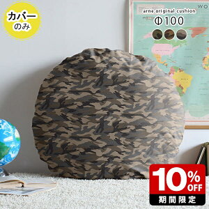 NbVJo[ ی^  ۍzc Jo[̂ w   ۃNbV 傫 100cm 100cm ~` { zc k ze CeA ~^[  z zn J[L uE x