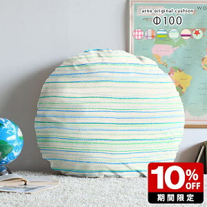 NbV  傫  ۃNbV a100cm ~` w rbONbV l炵 100cm 킢 w 傫NbV ی` { QNbV  Eh ی^Nb