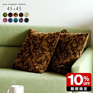 NbV 45×45cm { 45cm ͗l  nhCh fXN[N w Pbgn ` JtF tFU[ k  45×45  g ~bhZ`[ CeA NbV