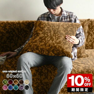 NbV 傫 ` { 60×60 \t@[ w ][g  JtF k g CeA tFU[   ItBX _  bNX 傫 Vv NbV