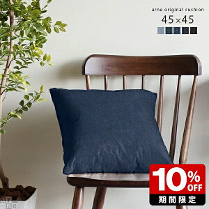 NbV fj 45  45×45 tA[NbV q IWiNbV tANbV IWi fXN[N w nhCh lCr[ u[ 45cm bNX 