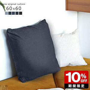 NbV fj 60 bNX tA[NbV IWi w 60cm LbY { 傫 \t@[NbV lCr[ q IWiNbV AJ tANbV