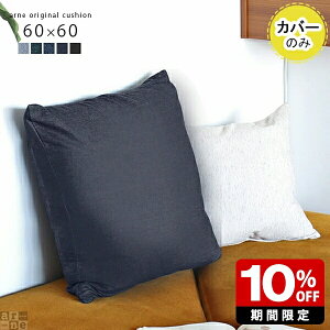 NbVJo[  fj 60×60 k _ lCr[ bNX C { n  ` Y v[g 60cm LbY u[  \t@[NbV AJ LbY