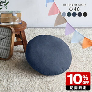 NbV   ~`NbV ۂ tANbV { IWiNbV ی^ fj rO ی^NbV ~` fjNbV z 񒼌a40cm \t@[NbV