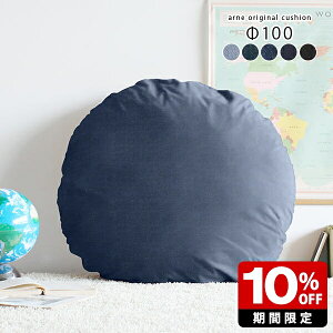 NbV   傫 ی^NbV ۃNbV rbONbV CeA ~` 킢 w 100cm { a100cm fj EhNbV ی^  Eh  u