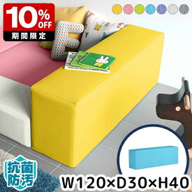 プレイマット ベビー ベビーサークル マット キッズコーナー プレイルーム クッション ブロッククッション 保育園 子ども 赤ちゃん キッズブロック PVC 日本製 キッズスペース 抗菌 キッズサークル ピンク 待合室 ソファ キッズルーム 合皮 室内遊具 単品 □
