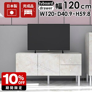 er [{[h 120cm  嗝Ε zCg  tv{[h o [ `FXg TCh`FXg Pn rt er{[h { 120 rO{[h i TCh{[h  TV