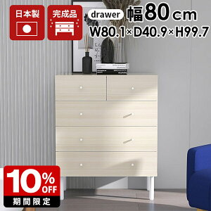 `FXg 4i m^X  ʎdグ i ^X e m_X rt  rO`FXg ؖڒ  ߗގ[ o m [ ߗ 80cm zCg 80 N[[bg 