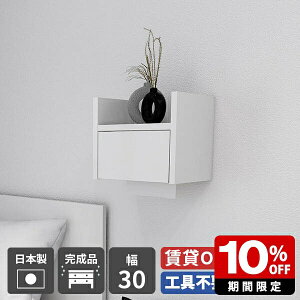 EH[bN  Ǌ| I Ǌ|bN y[p[{bNX P[u{bNX 30cm zCg t EH[VFt ݎt ΍p{[h I XpCXbN k JtF ؐ 