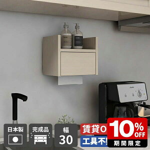 EH[bN Ǌ| I EH[{bNX t EH[VFt ݎt ΍p{[h z{bNX y[p[{bNX P[u{bNX 30cm  zCg ؖ ǖ z R[h 