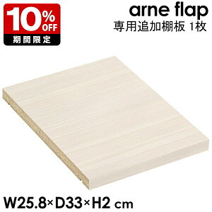 tbv`FXg arne flap pǉI 1 WhiteWood ~ ʉH {I I I IvV VFt ǉ ړI ʔ ǉI 