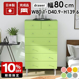 `FXg ^X nC`FXg 6i 80Z` ߑ^X e i \y m^X rO[ m`FXg ߗރ^X Q [Ƌ Ch`FXg rO`FXg O[ 