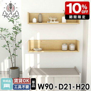 bN EH[bN VR  Ǌ|I EH[VFt  t ǂɂI }KWbN fBXvCbN { ؐ i gC qo 90 90cm R̎ Ǌ|VF