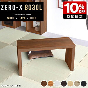 bN ^ {I Z^[e[u a ItBX R̎ e[u R[q[e[u ؐ 80cm s30cm k Ƒ R̎^ R̎bN {  p\RfXN 80 fUC R