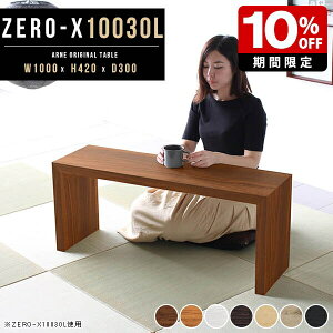 Z^[e[u  W k  bN  fBXvCbN [e[u  ؖ s30cm p\R [fXN Vv ؐ R̎ p\RfXN 100 ^ R̎^ a