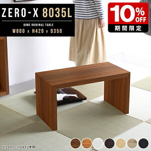 Z^[e[u R̎  ؐ   [e[u 80cm Ⴂ a e[u e[u p\RfXN l炵  fXN k { IV  ؖ bN 80 R