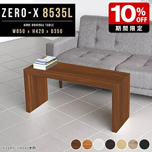 [e[u  ؖ  bN Z^[e[u    e[u R̎^ p\RfXN a e[u ؐ  85 [fXN k _ IV R̎bN f