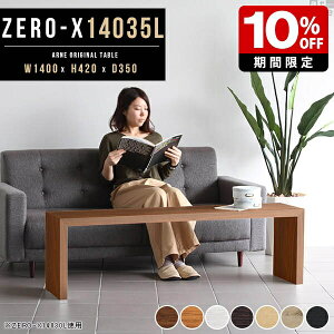 bN  {I X p\RfXN 140cm  R̎bN { [e[u  ؖ Z^[e[u  [ fXN ^ IV I[vbN ؐ   k _