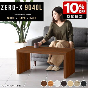 [e[u R̎  90  Z^[e[u Ⴂ e[u s40 {I k R[q[e[u ؐ ؖڒ  ؖ  { JtF ҍ ze bN I[_[e[u R