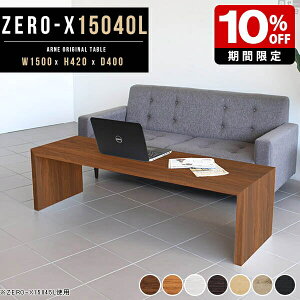 X R̎ [e[u  ؖ 150  傫 Z^[e[u s40 O Vv e[u ג rOe[ubN [fXN a wK  ؐ k _  