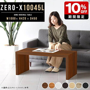 [e[u  Z^[e[u k  p\R [fXN e[u X fXN s45cm ̎ ؖڒ a bN  ؖ ؐ RpNg Ƒ IV s45 _