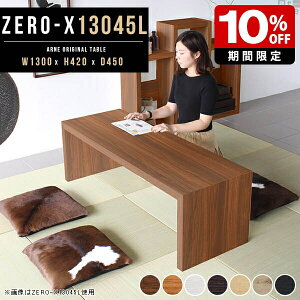 bN R̎bN fBXvCbN R̎ [e[u  `[N ؖ O p\RfXN 130 [fXN ؐ Z^[e[u k  W s45 RpNg  f