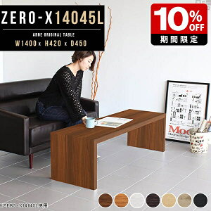 [e[u  ؖڒ Z^[e[u R̎ e[u X Ⴂ O fXN s45cm { bN CeA  ؖ ؐ   IV k s45 RpNg i