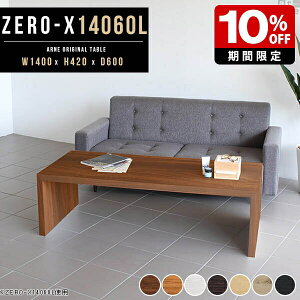 {I  bN e[u R̎ [e[u  ؖ rO Z^[e[u k I I[v EbhbN Y a  I[_[e[u p\RfXN 140cm  傫 R̎