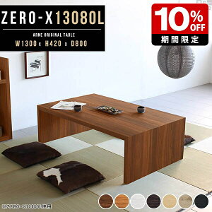 [e[u  Z^[e[u ؐ R̎ 130 e[u k  IV rO { p\RfXN 傫 bN   `[N ؖ Ƒ a Vv l炵