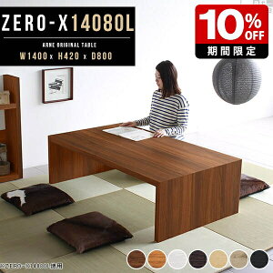 [e[u  ؖ {I bN R̎   e[u EbhbN 傫 傫 rO I Z^[e[u k I[v e[u p\RfXN 140cm  R̎bN 