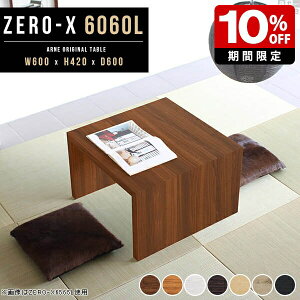 [e[u  `[N ؖ ` e[u ze  60    ڃe[u R̎ Z^[e[u ؐ k  60×60 60cm IV i` _ ~j  [f