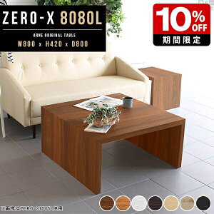 [e[u Z^[e[u `   R̎ a e[u Ⴂ 80cm ؐ R[q[e[u k [fXN fXN p\RfXN 80 i` zCg _  ؖ 