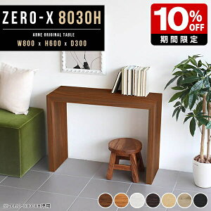 p\RfXN ȃXy[X e[u 80cm R̎ JtFe[u l炵 60cm PCfXN Ƒ  _CjO s30cm ^ fXN Vv R̎bN ؐ  80cm Rp