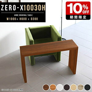 p\RfXN 100cm e[u l炵 R\[e[u R\[ R̎ RpNg Vv rO JtFe[u 60cm \t@e[u  bN ^ X s30cm 